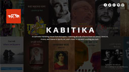 Kabitika Publishers (http://kabitika.com/) website designed by Arindam Bhowmik (arindambhowmik.com) 